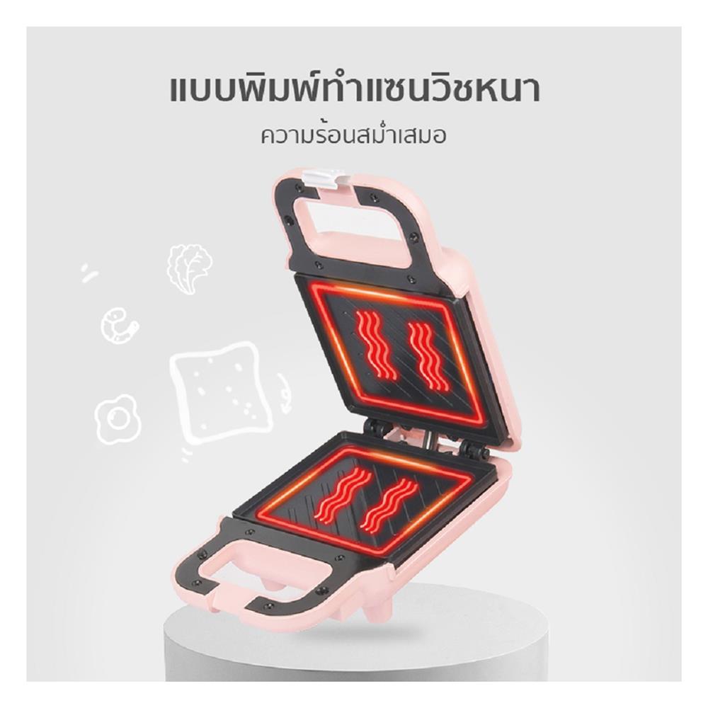 เครื่องทำแซนด์วิช SIMPLUS SMZJ001 สีชมพู