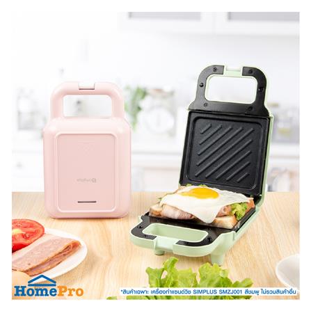 เครื่องทำแซนด์วิช SIMPLUS SMZJ001 สีชมพู_2