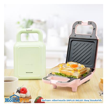 เครื่องทำแซนด์วิช SIMPLUS SMZJ001 สีชมพู_3