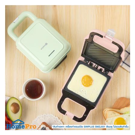 เครื่องทำแซนด์วิช SIMPLUS SMZJ001 สีชมพู_4