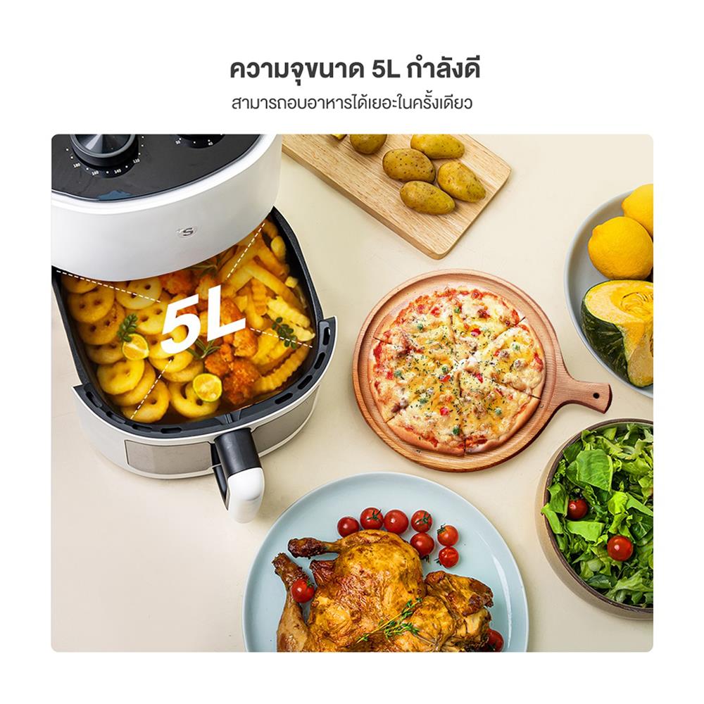 หม้อทอด SIMPLUS KQZG014WH01 5 ลิตร สีขาว