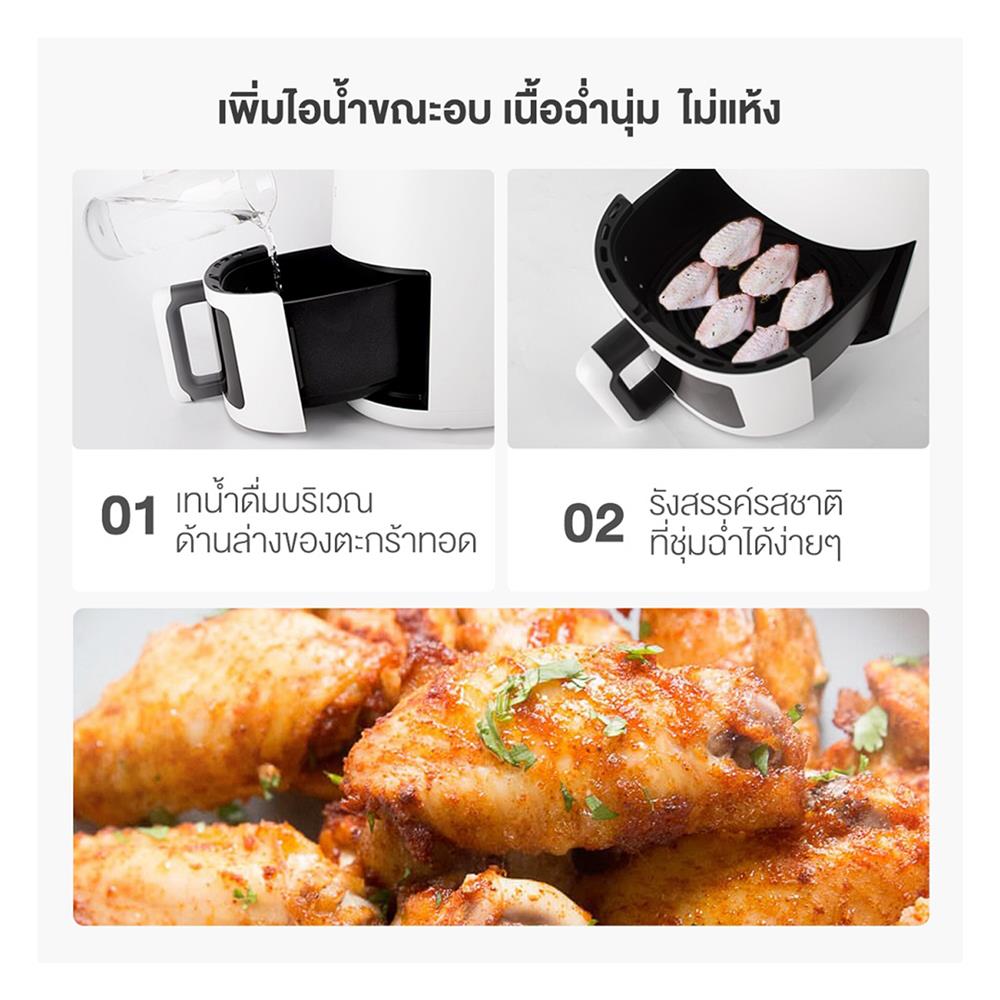 หม้อทอด SIMPLUS KQZG014WH01 5 ลิตร สีขาว