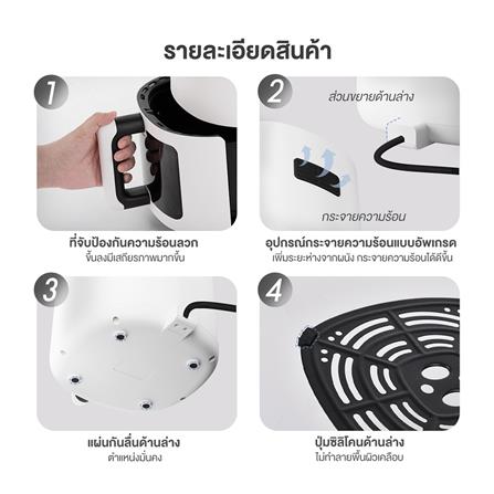 หม้อทอด SIMPLUS KQZG014WH01 5 ลิตร สีขาว_9