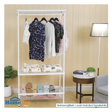 ตู้เสื้อผ้า 1 ตะกร้า PLIM LINEAR LN-WR90-1 90 ซม. สีขาว_5