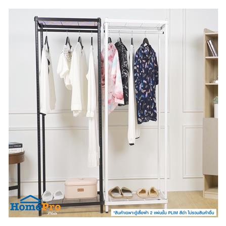 ตู้เสื้อผ้า 2 แผ่นชั้น PLIM LINEAR LN-WR60-1 60 ซม. สีดำ_5