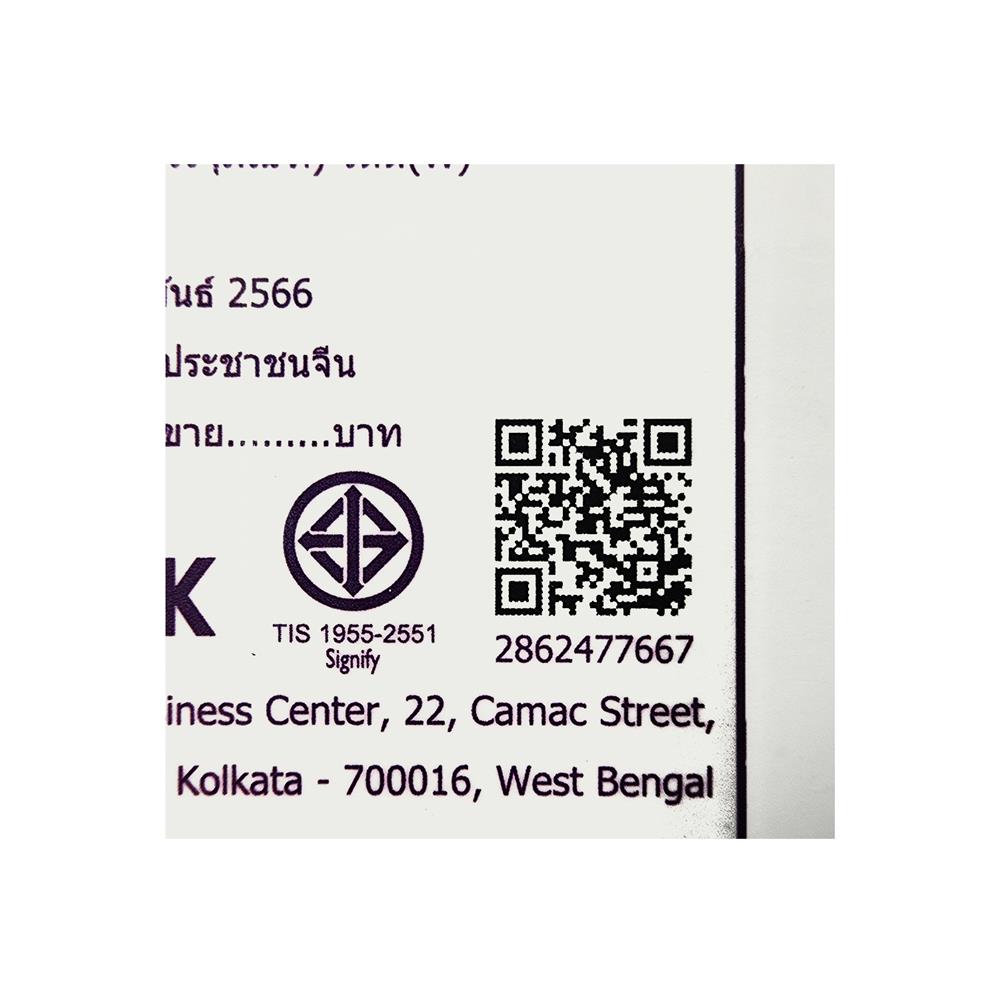 สปอตไลท์ภายนอก LED ECOLINK FL007 30 วัตต์ WARM WHITE