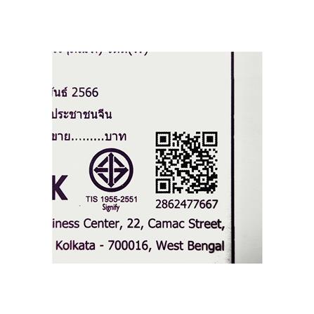 สปอตไลท์ภายนอก LED ECOLINK FL007 30 วัตต์ WARM WHITE_6