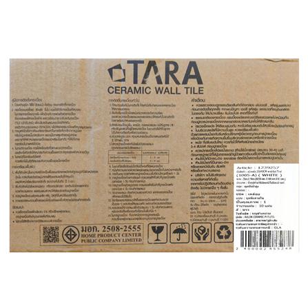 กระเบื้องผนัง 25x40 ซม. TARA ทาร์เนียร์ ไวท์ 1 ตร.ม._7