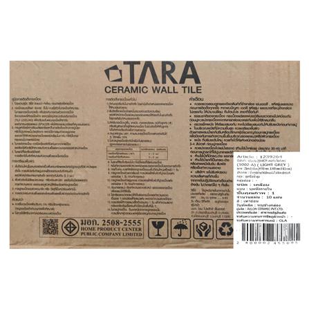 กระเบื้องผนัง 25x40 ซม. TARA เฌอเรีย เทาอ่อน 1 ตร.ม._6