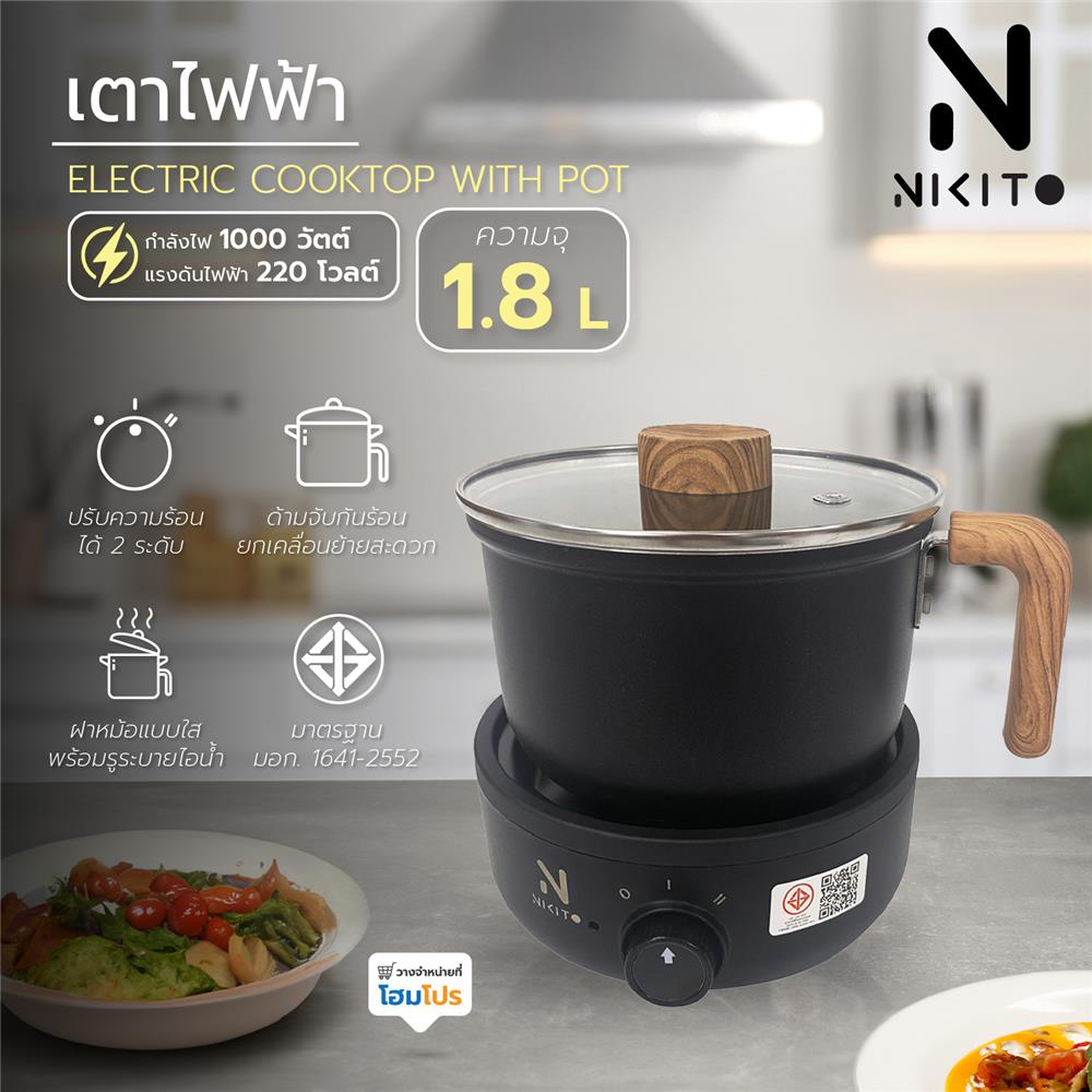 เตาไฟฟ้า NIKITO SK-J789A สีดำ