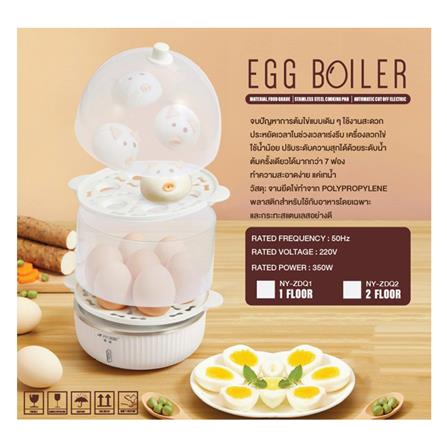 เครื่องนึ่งไข่ NIKITO NY-ZDQ3 สีขาว_8