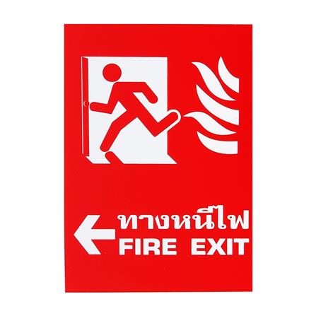 ป้ายทางหนีไฟซ้าย PANKO SA1175 สีขาว/แดง_0
