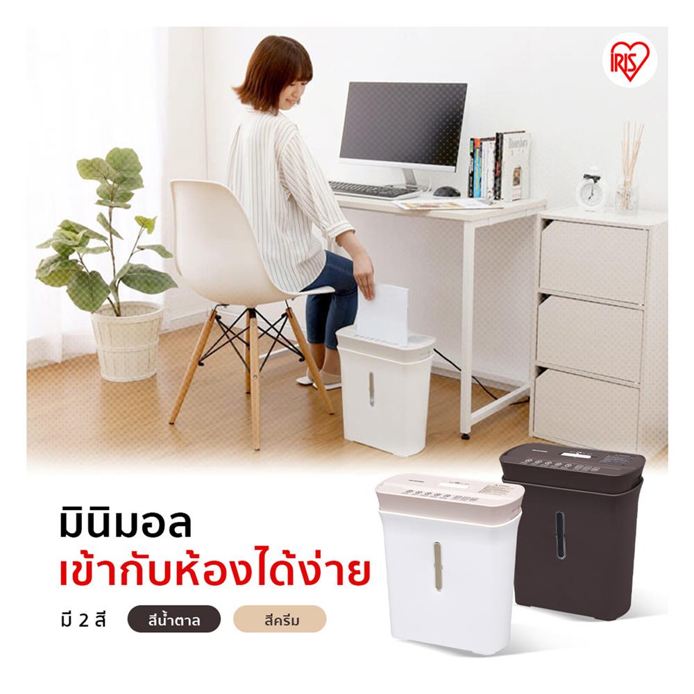 เครื่องย่อยกระดาษ A4 IRIS OHYAMA P8GC สีน้ำตาล