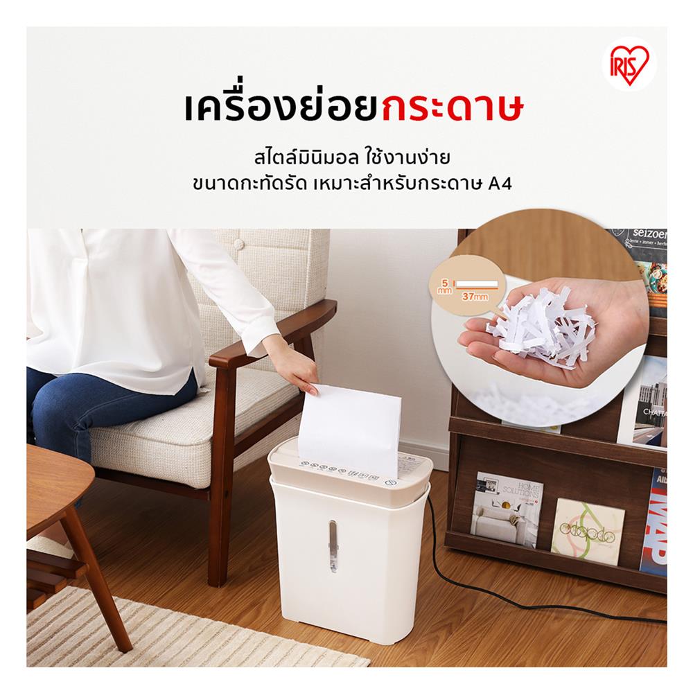 เครื่องย่อยกระดาษ A4 IRIS OHYAMA P8GC สีน้ำตาล