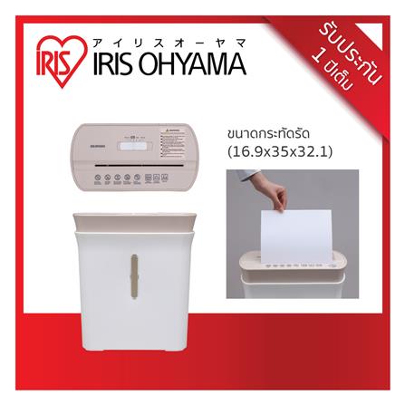 เครื่องย่อยกระดาษ A4 IRIS OHYAMA P8GC สีขาว_5