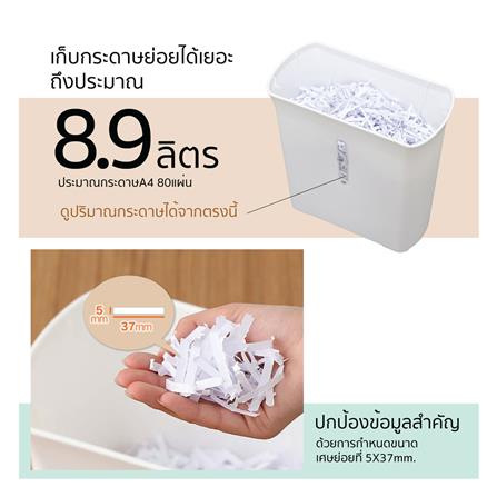เครื่องย่อยกระดาษ A4 IRIS OHYAMA P8GC สีขาว_7