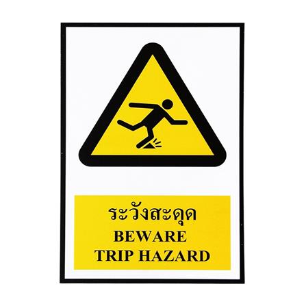 ป้ายสติ๊กเกอร์ระวังสะดุด PANKO SA1802 สีขาว/เหลือง_0