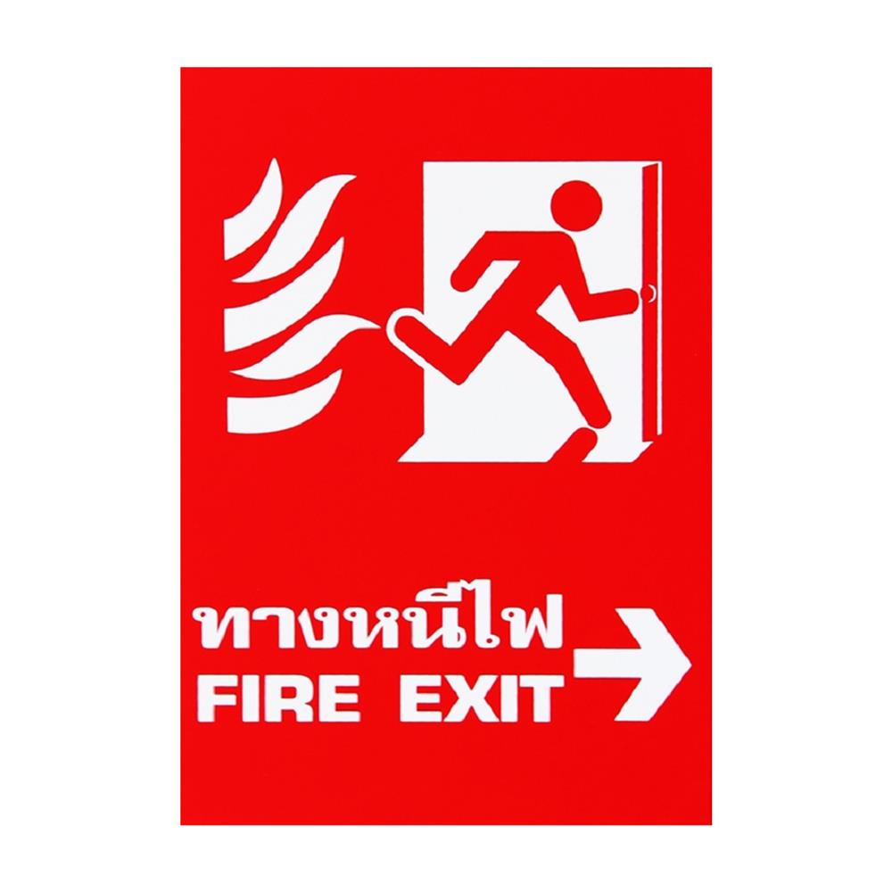 ป้ายทางหนีไฟขวา PANKO SA1176 สีขาว/แดง