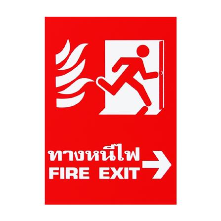 ป้ายทางหนีไฟขวา PANKO SA1176 สีขาว/แดง_0