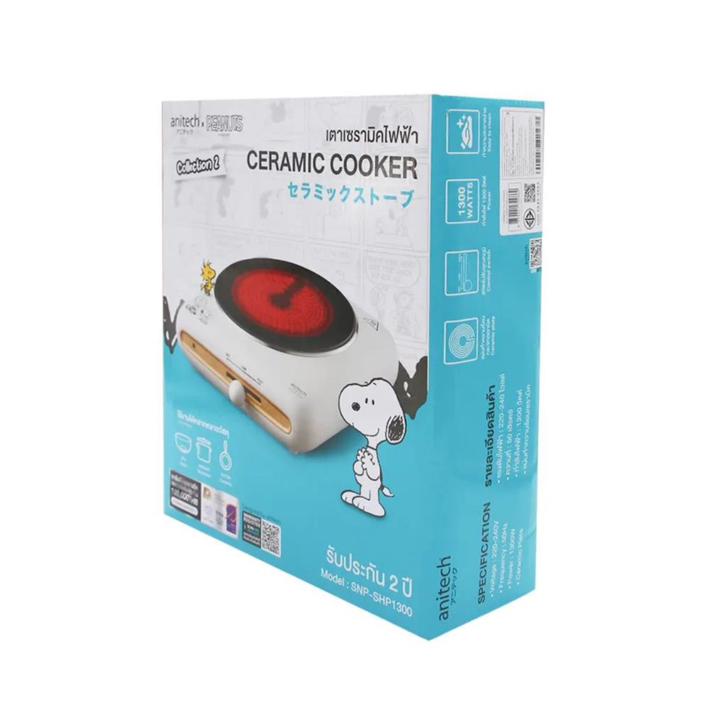 เตาไฟฟ้า ANITECH SNP-SHP1300