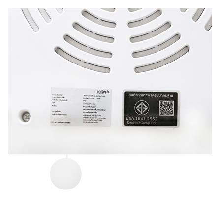 เตาไฟฟ้า ANITECH SNP-SHP1300_4