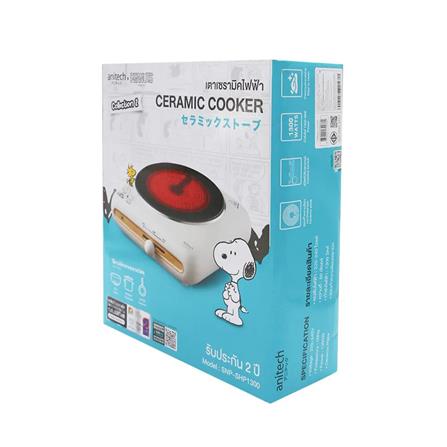 เตาไฟฟ้า ANITECH SNP-SHP1300_3