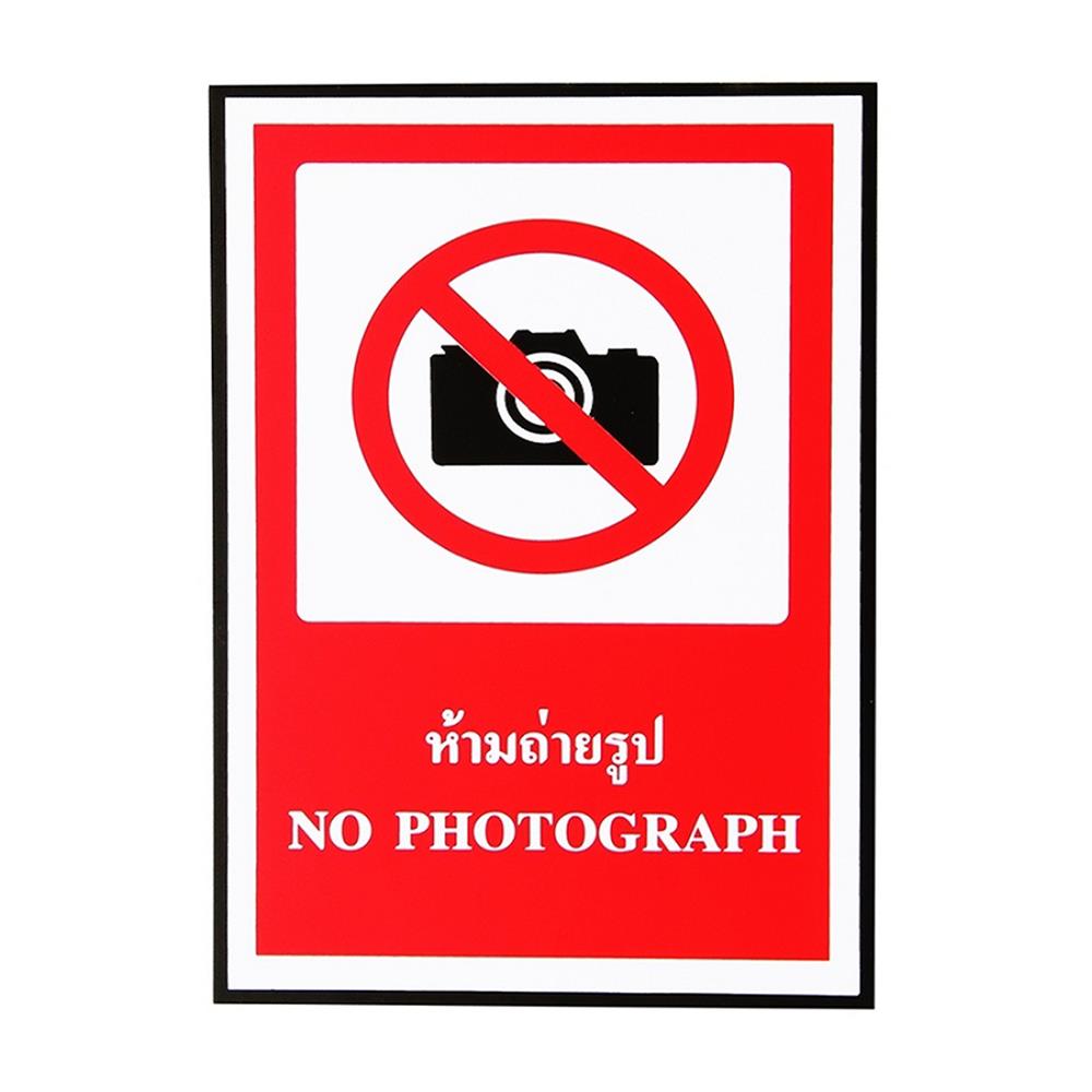 ป้ายสติ๊กเกอร์ห้ามถ่ายรูป PANKO SA1109 สีขาว/แดง