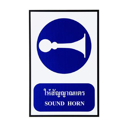ป้ายสติ๊กเกอร์ให้สัญญาณแตร PANKO SA1836 สีขาว/น้ำเงิน_0