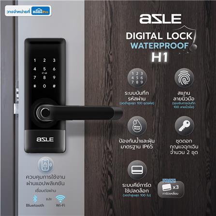 กลอนดิจิตอล AZLE H1 WATERPROOF สีดำ_6