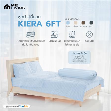 ชุดผ้าปูที่นอน 6 ฟุต 6 ชิ้น ME LIVING KIERA  สีฟ้า_4