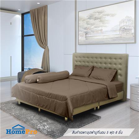 ชุดผ้าปูที่นอน 5 ฟุต 6 ชิ้น ME LIVING KIERA สีน้ำตาล