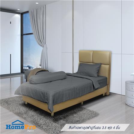 ชุดผ้าปูที่นอน 3.5 ฟุต 4 ชิ้น ME LIVING KIERA สีเทา_0