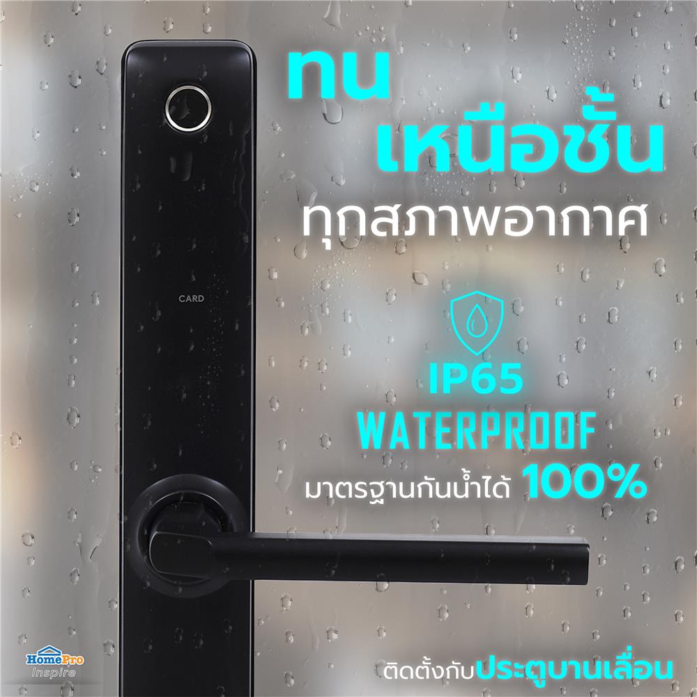 กลอนดิจิตอล AZLE S1 WATERPROOF SLIDE สีดำ