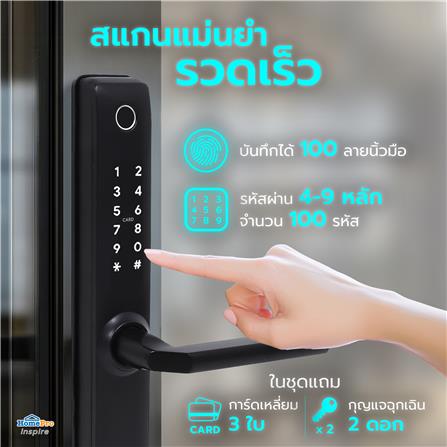 กลอนดิจิตอล AZLE S1 WATERPROOF SLIDE สีดำ_6