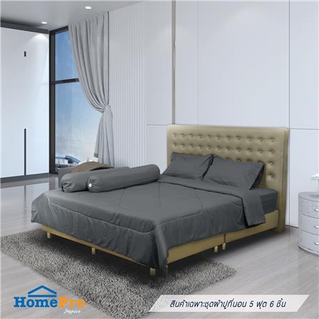 ชุดผ้าปูที่นอน 5 ฟุต 6 ชิ้น ME LIVING KIERA สีเทา_0