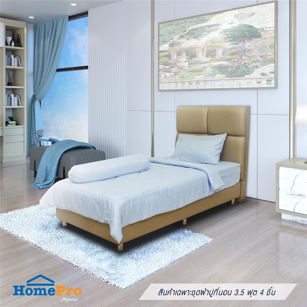 ชุดผ้าปูที่นอน 3.5 ฟุต 4 ชิ้น ME LIVING KIERA สีฟ้า