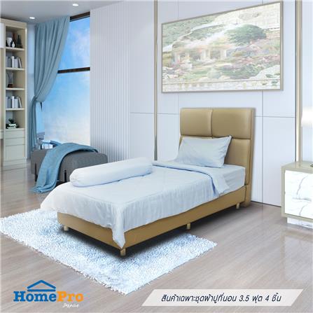 ชุดผ้าปูที่นอน 3.5 ฟุต 4 ชิ้น ME LIVING KIERA สีฟ้า_0