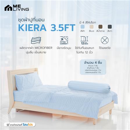 ชุดผ้าปูที่นอน 3.5 ฟุต 4 ชิ้น ME LIVING KIERA สีฟ้า_4