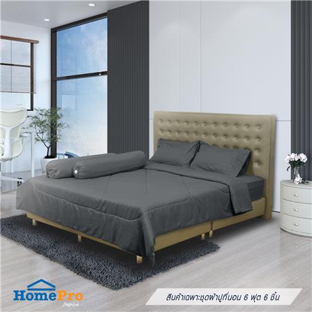 ชุดผ้าปูที่นอน 6 ฟุต 6 ชิ้น ME LIVING KIERA สีเทา_0