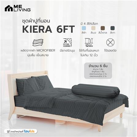 ชุดผ้าปูที่นอน 6 ฟุต 6 ชิ้น ME LIVING KIERA สีเทา_4