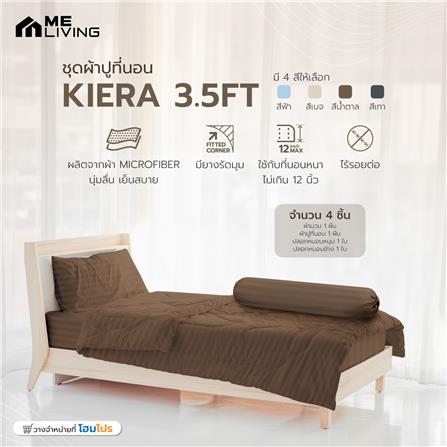ชุดผ้าปูที่นอน 3.5 ฟุต 4 ชิ้น ME LIVING KIERA สีน้ำตาล_4