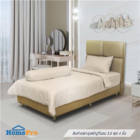 ชุดผ้าปูที่นอน 3.5 ฟุต 4 ชิ้น ME LIVING KIERA สีเบจ