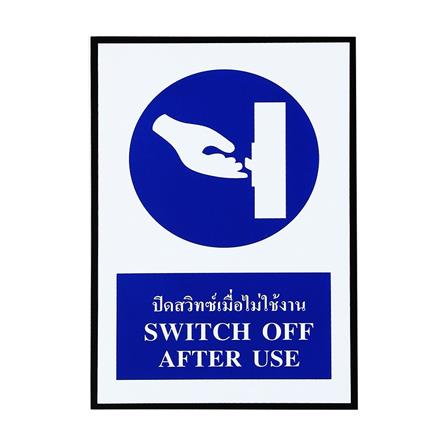 ป้ายปิดสวิทซ์เมื่อไม่ใช้งาน PANKO SA1169 สีขาว/น้ำเงิน_0