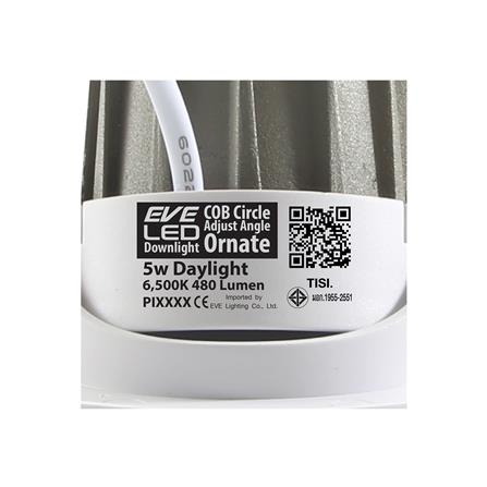 ดาวน์ไลท์ LED EVE 588202 3 นิ้ว 5 วัตต์ DAYLIGHT สีขาว_5
