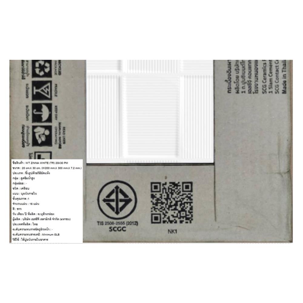 กระเบื้องผนัง 8x12 นิ้ว TARA ซินเนีย ไวท์ PM 1 ตร.ม.