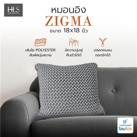 หมอนอิง HOME LIVING STYLE ZIGMA 18X18 นิ้ว สีเทา_4