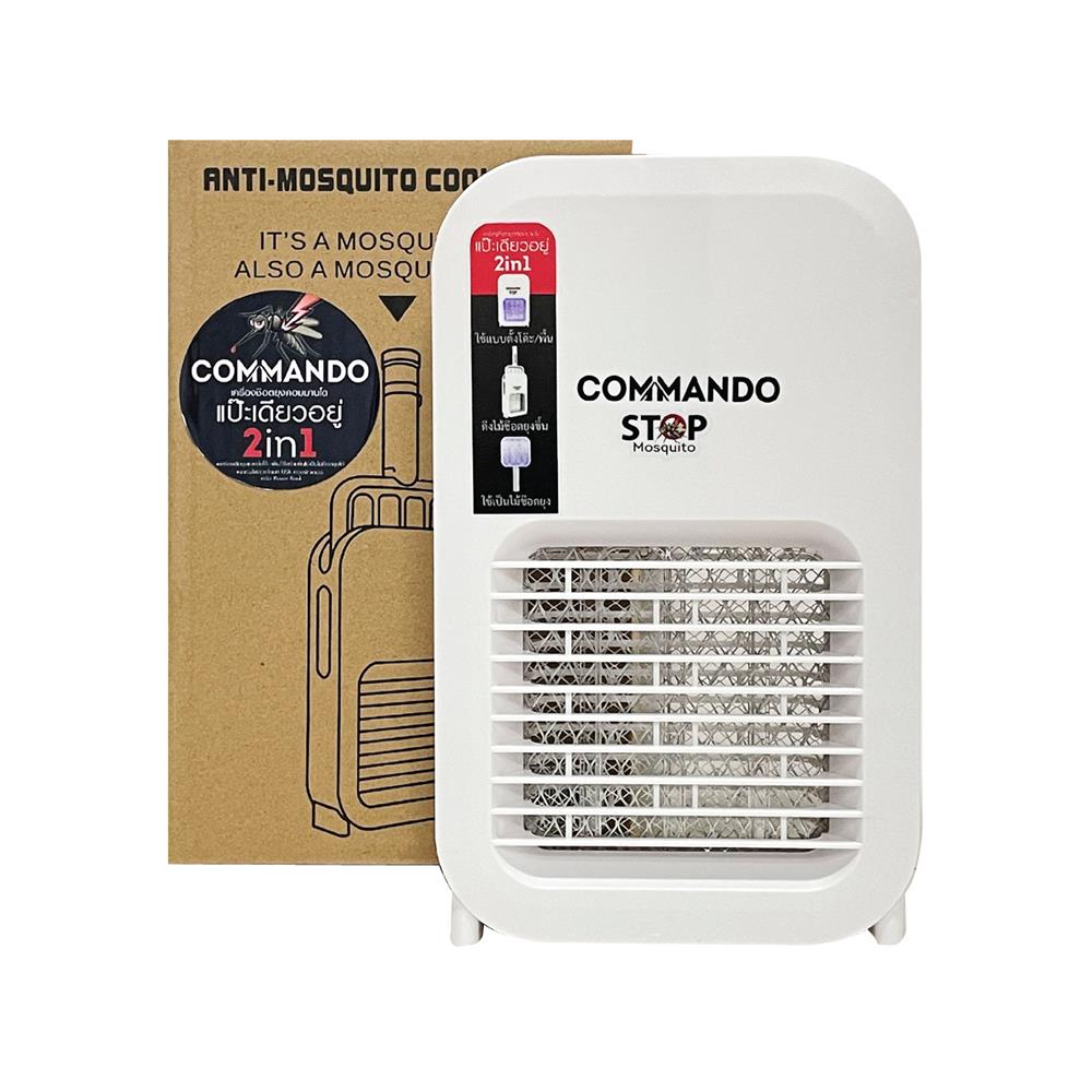 เครื่องช็อตยุงไฟฟ้า COMMANDO NEON