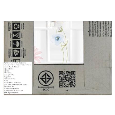 กระเบื้องผนัง 8x12 นิ้ว TARA ซินเนียฟลอร่า ไวท์ 1 ตร.ม._6