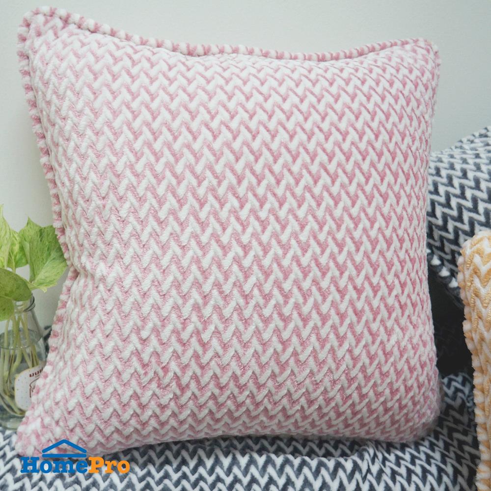 หมอนอิง HOME LIVING STYLE ZIGMA 18X18 นิ้ว สีชมพู