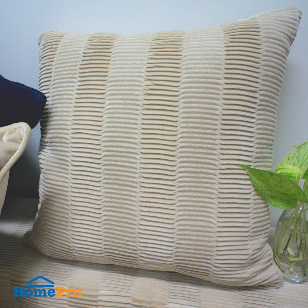 หมอนอิง HOME LIVING STYLE BALDI 18X18 นิ้ว สีครีม